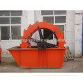 Mini washing plant sand washer,bucket wheel sand washer price